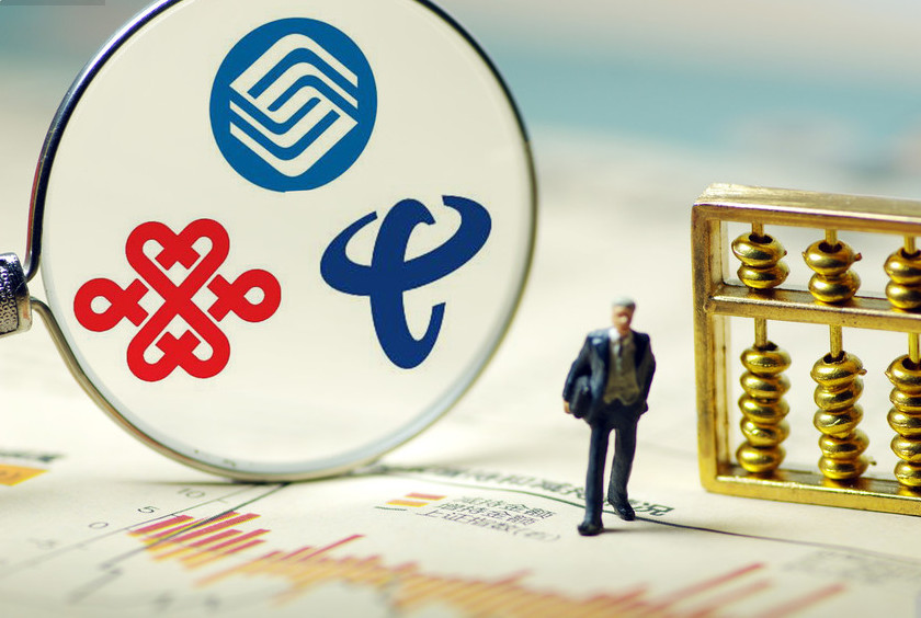 移動、電信、聯通、攜號轉網即將全國推行