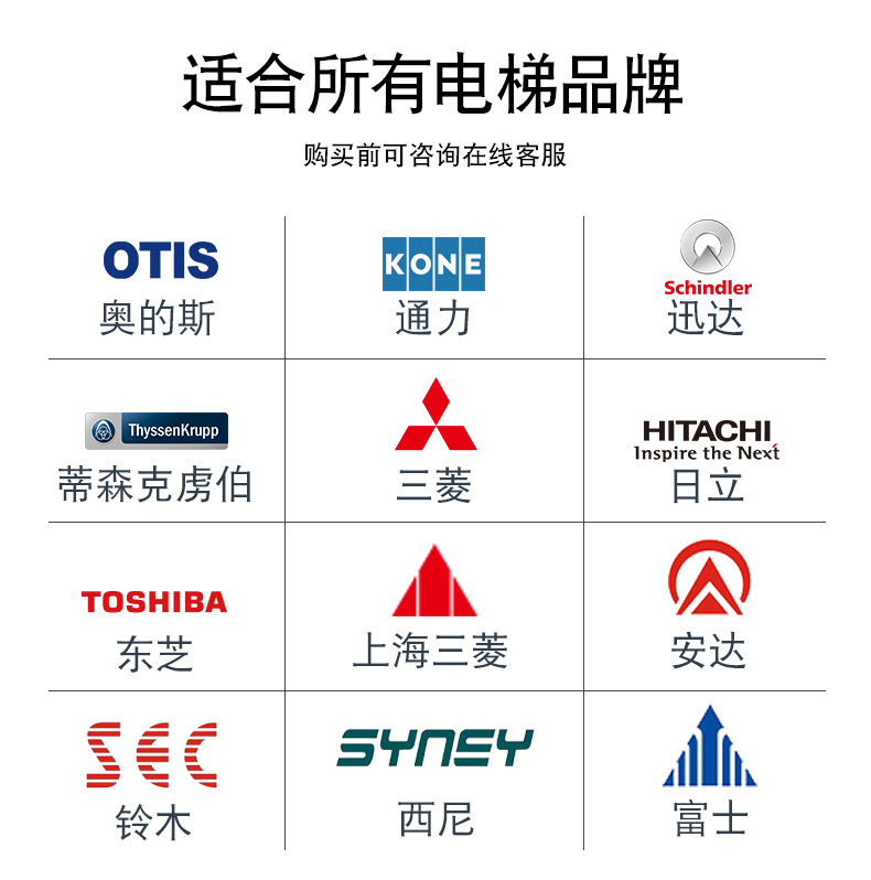 電梯控制板支持IC刷卡4G藍牙RS485/232消防報警軟件APP小程序開發 電梯控制板支持IC刷卡4G藍牙RS485/232消防報警軟件APP小程序開發