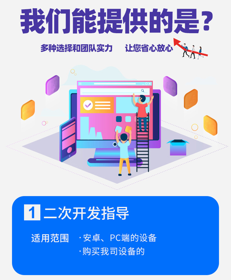 家政教育培訓管理系統快遞物流商場超市工廠倉庫盤點醫療人證PDA手持機APP軟件定制開發 家政教育培訓管理系統快遞物流商場超市工廠倉庫盤點醫療人證PDA手持機APP軟件定制開發