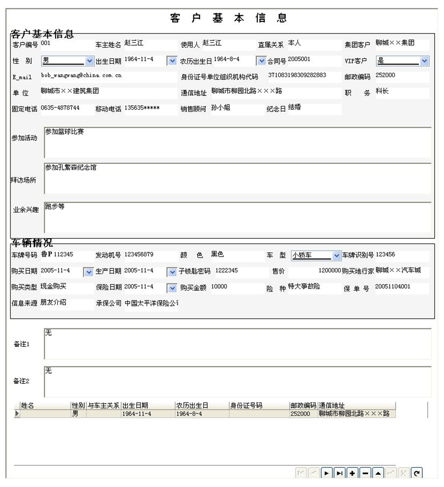 汽車售后服務管理系統現貨供應永久使用按需定制開發軟件汽車售后服務解決方案提供商高效便捷服務 汽車售后服務管理系統現貨供應永久使用按需定制開發軟件汽車售后服務解決方案提供商高效便捷服務